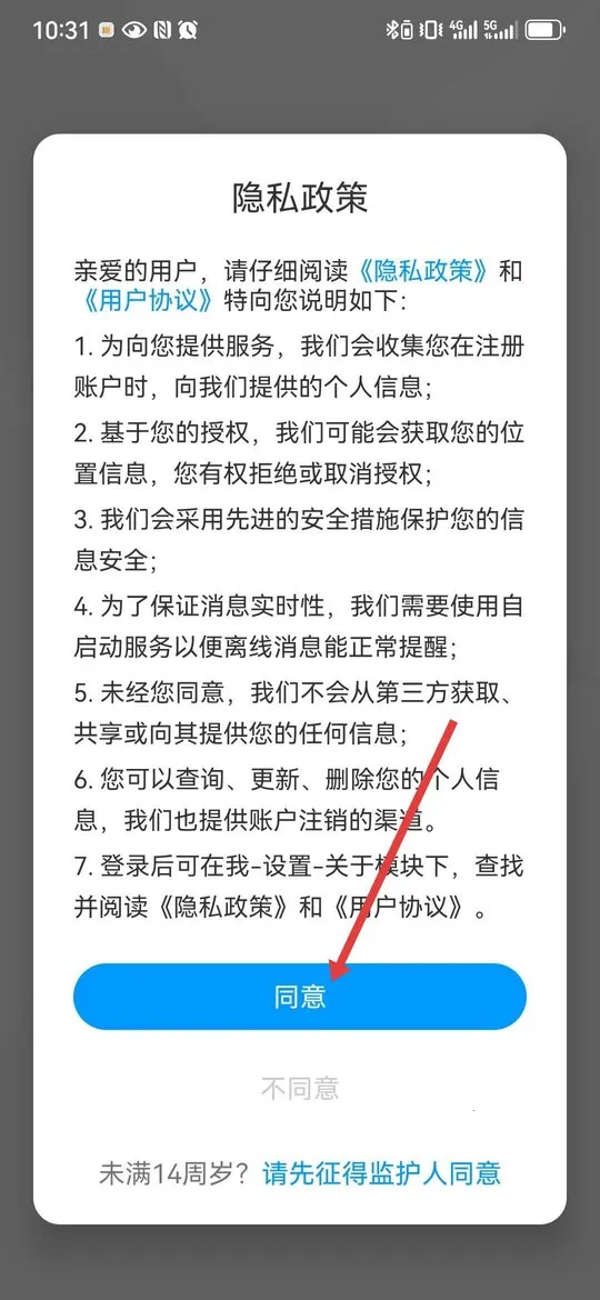 超星阅读器(电子图书阅读) 超星阅读器(电子图书阅读)