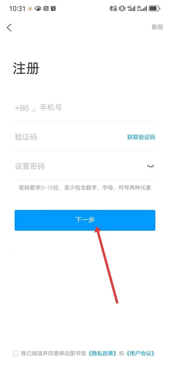 超星阅读器(电子图书阅读) 超星阅读器(电子图书阅读)