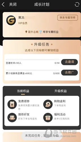 果冻宝盒2025下载安装 果冻宝盒2025下载安装