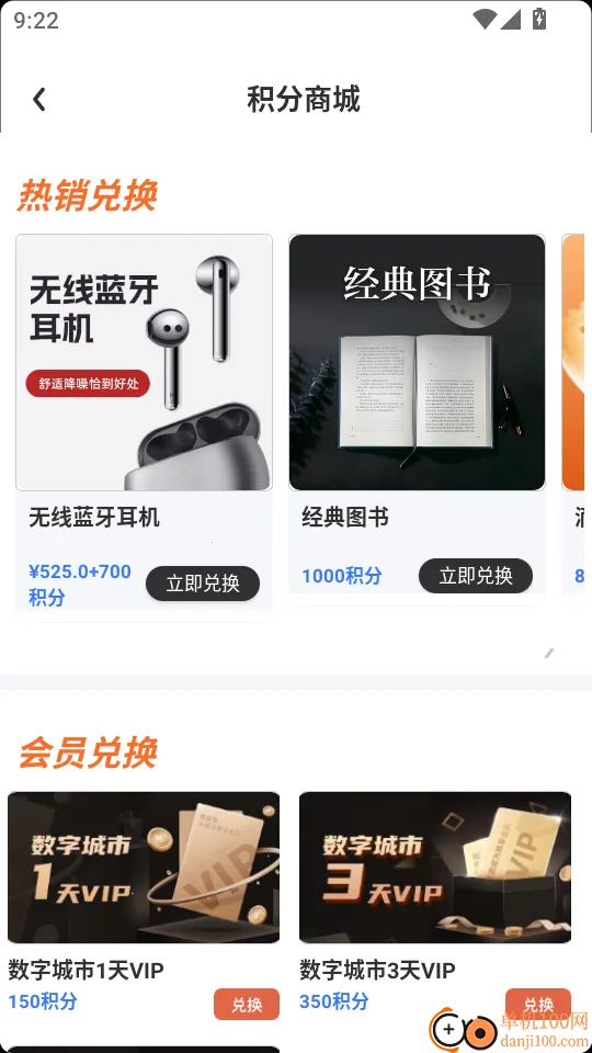 数字大连安卓版手机版 数字大连安卓版手机版