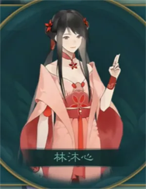 觅长生(修仙养成游) 觅长生(修仙养成游)