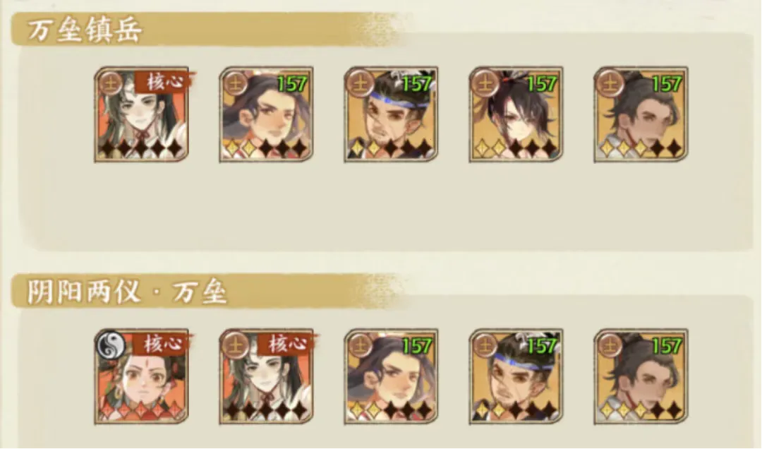 华夏绘世录(华夏文明养成) 华夏绘世录(华夏文明养成)