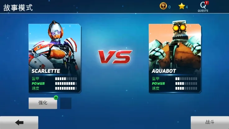 铁甲钢拳2025官方正版 铁甲钢拳2025官方正版