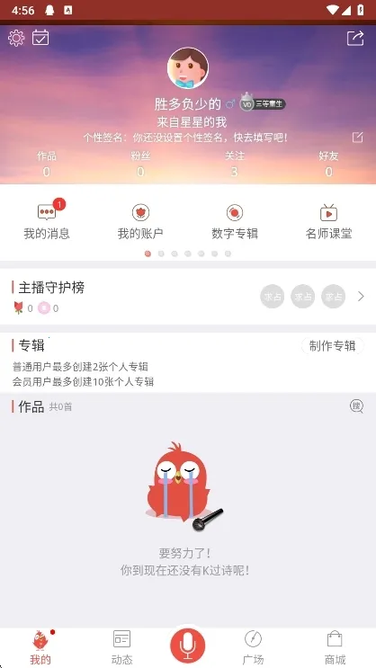 全民K诗(诗歌诵读平台) 全民K诗(诗歌诵读平台)