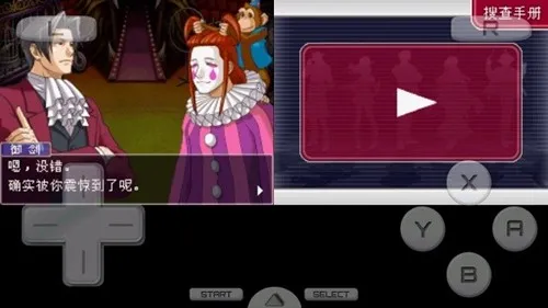 逆转检事22025官方最新版本 逆转检事22025官方最新版本