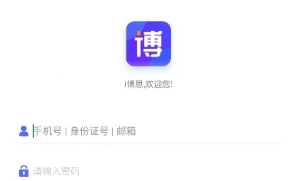 i 博思安卓版手机版 i 博思安卓版手机版