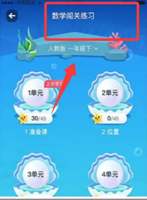 畅言晓学(在线教育软件) 畅言晓学(在线教育软件)