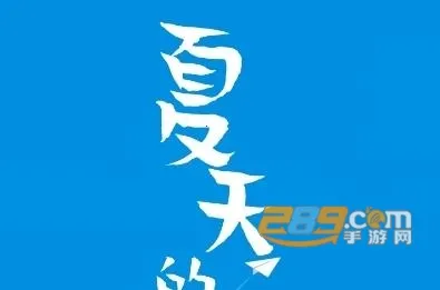 青鸟社区2025最新版本 青鸟社区2025最新版本