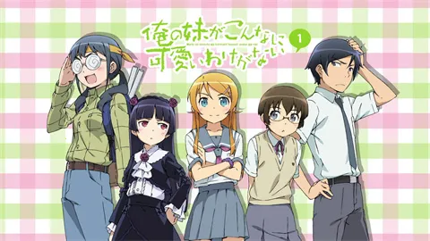 我的妹妹不可能那么可爱2025最新版本 我的妹妹不可能那么可爱2025最新版本