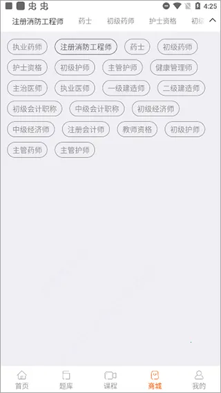 雪狐狸2025下载安装 雪狐狸2025下载安装