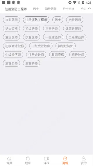 雪狐狸2025下载安装 雪狐狸2025下载安装