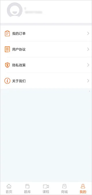 雪狐狸2025下载安装 雪狐狸2025下载安装
