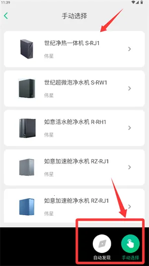 星管家用户端2025下载安装 星管家用户端2025下载安装