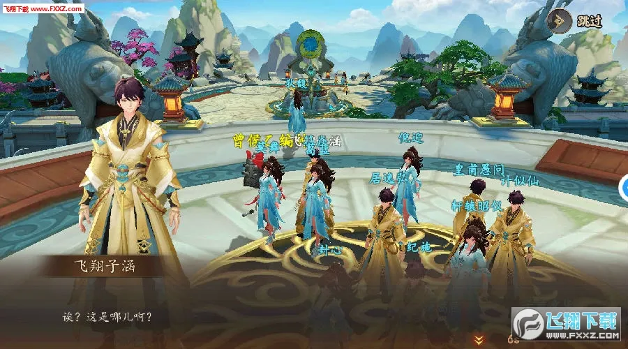 器灵师(国风卡牌游戏) 器灵师(国风卡牌游戏)