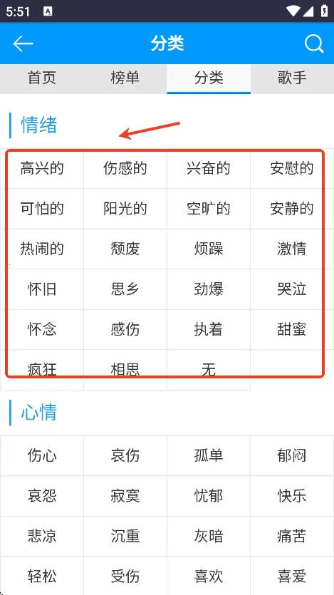 一听音乐网2025官方最新版本 一听音乐网2025官方最新版本