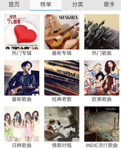 一听音乐网2025官方最新版本 一听音乐网2025官方最新版本