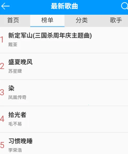 一听音乐网2025官方最新版本 一听音乐网2025官方最新版本