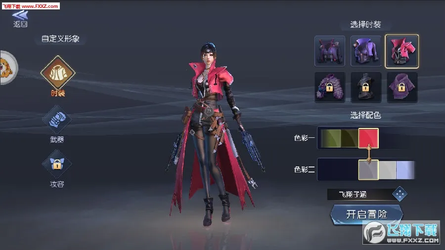 寻龙探墓最新手机版 寻龙探墓最新手机版