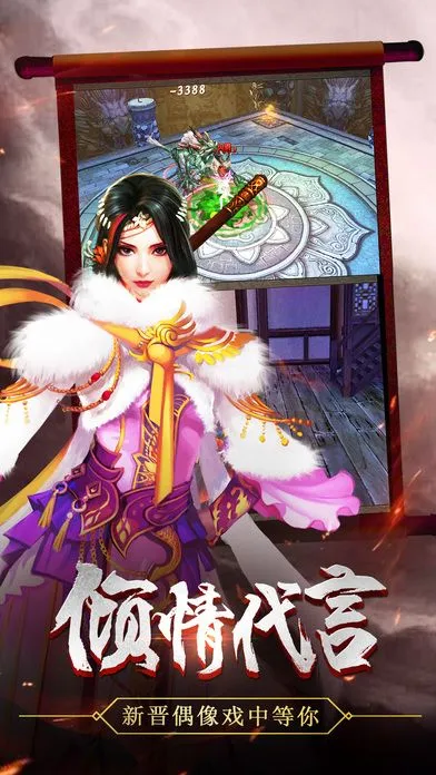 寻龙探墓最新手机版 寻龙探墓最新手机版