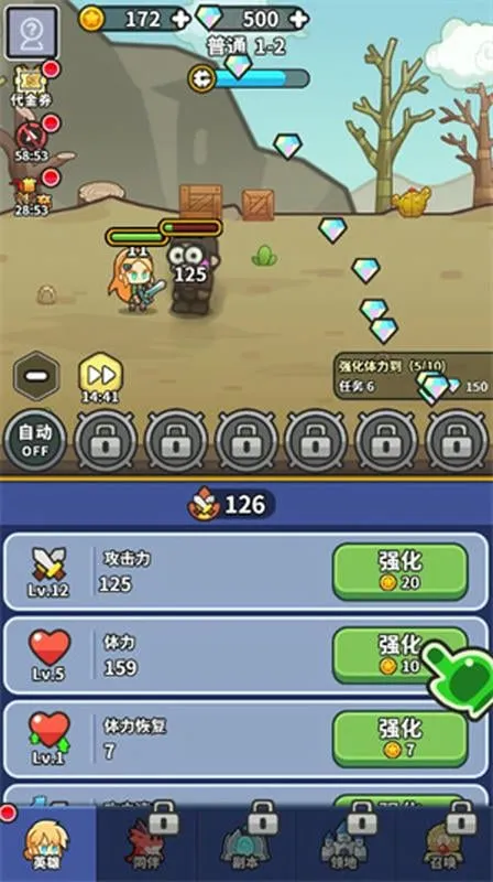 鱼网大作战(放置RPG游戏) 鱼网大作战(放置RPG游戏)