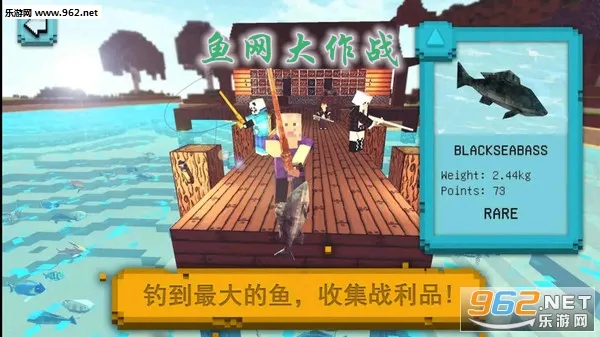 鱼网大作战(放置RPG游戏) 鱼网大作战(放置RPG游戏)