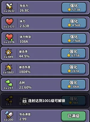 鱼网大作战(放置RPG游戏) 鱼网大作战(放置RPG游戏)