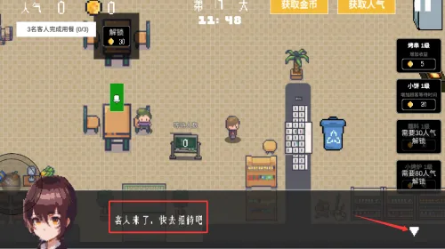 淄博烧烤模拟器(烧烤店经营) 淄博烧烤模拟器(烧烤店经营)