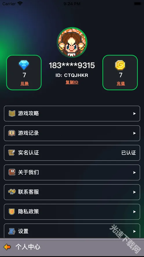 决战马戏团最新手机版 决战马戏团最新手机版