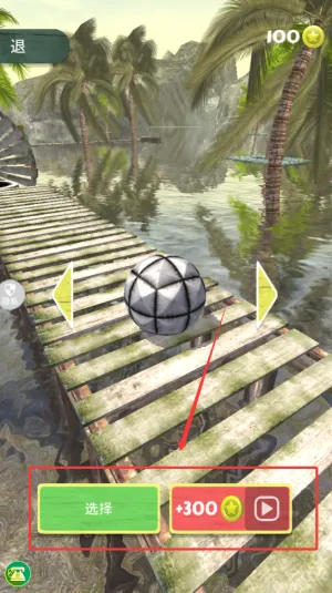 迷你球球大冒险2025官方最新版本 迷你球球大冒险2025官方最新版本