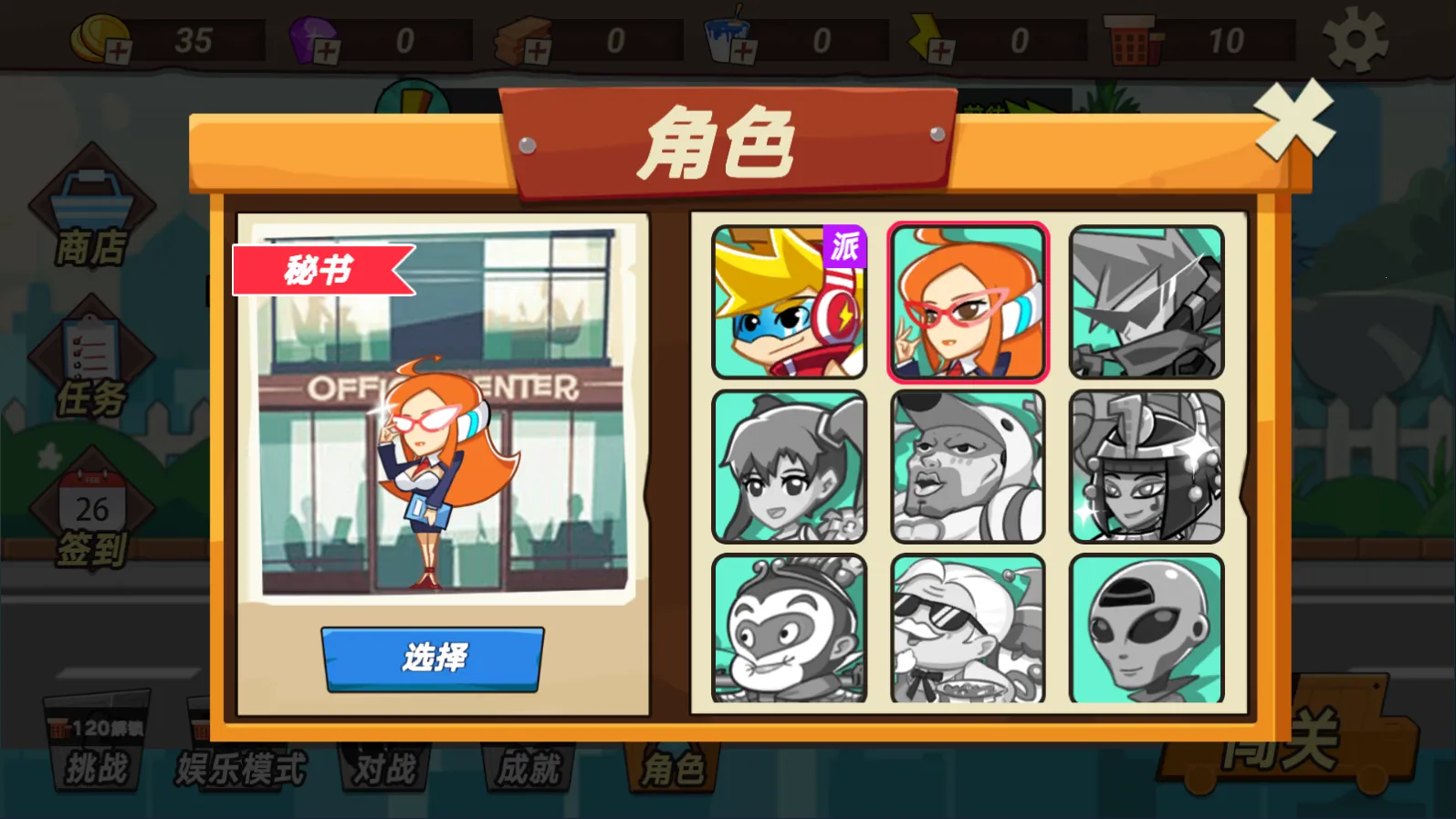 疯狂快递2025最新版本 疯狂快递2025最新版本