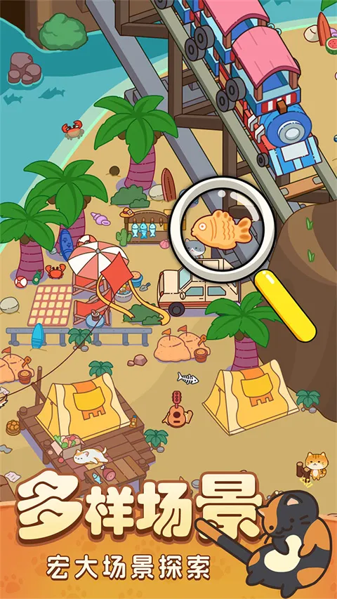 疯狂找东西2025下载安装 疯狂找东西2025下载安装