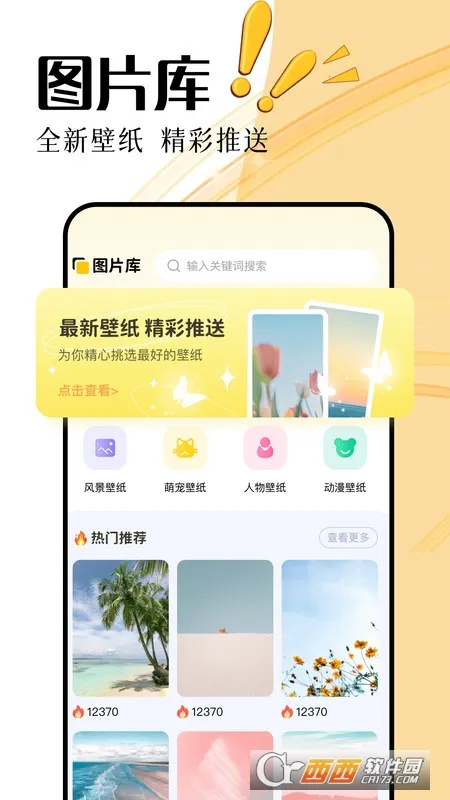 无颜之月2025官方最新版本 无颜之月2025官方最新版本