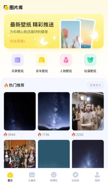 无颜之月2025官方最新版本 无颜之月2025官方最新版本