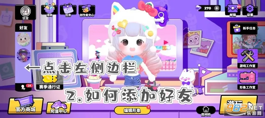 碧优蒂的世界2025最新版本 碧优蒂的世界2025最新版本