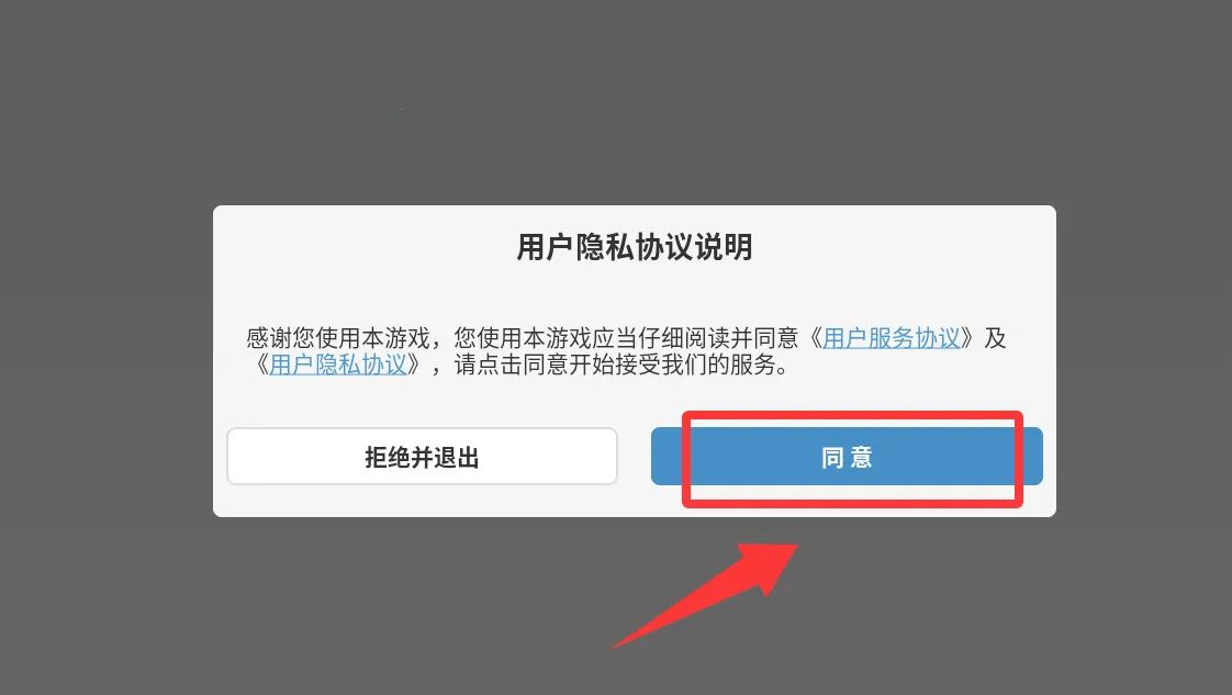 碧优蒂的世界2025最新版本 碧优蒂的世界2025最新版本