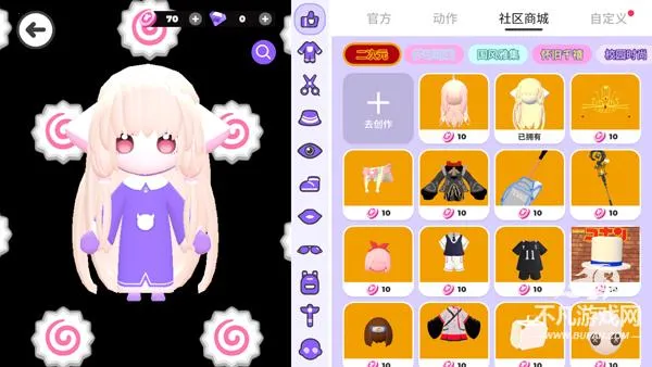 碧优蒂的世界2025最新版本 碧优蒂的世界2025最新版本