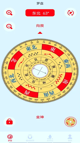 电子风水罗盘2025官方正版 电子风水罗盘2025官方正版