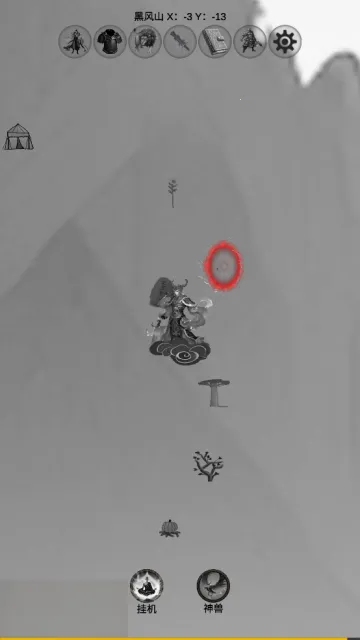 重生之西游修仙(西游修仙游) 重生之西游修仙(西游修仙游)