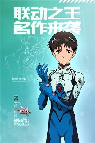 乖离性百万亚瑟王(卡牌对战游) 乖离性百万亚瑟王(卡牌对战游)