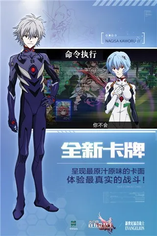 乖离性百万亚瑟王(卡牌对战游) 乖离性百万亚瑟王(卡牌对战游)