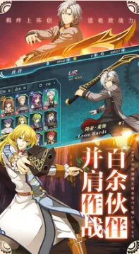 空之轨迹fc2025官方最新版本 空之轨迹fc2025官方最新版本