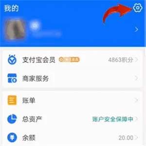 飒漫画2025官方正版 飒漫画2025官方正版