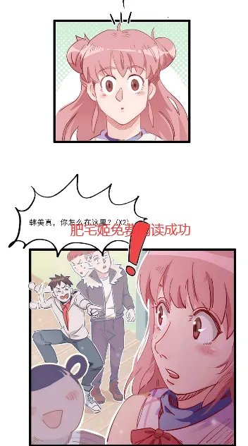 飒漫画2025官方正版 飒漫画2025官方正版