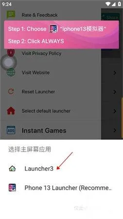 苹果模拟器(苹果系统模拟) 苹果模拟器(苹果系统模拟)