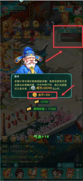 逍遥情缘最新手机版 逍遥情缘最新手机版