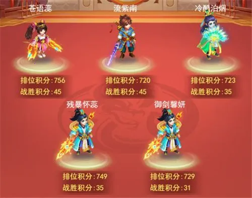 逍遥情缘最新手机版 逍遥情缘最新手机版