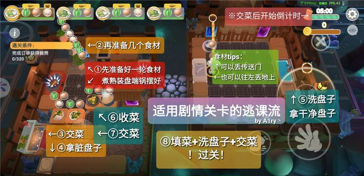 暴吵萌厨(美食经营游戏) 暴吵萌厨(美食经营游戏)