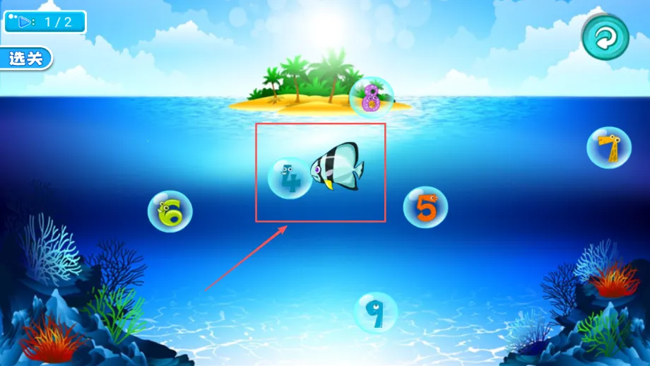 开心宝宝学数字2025官方最新版本 开心宝宝学数字2025官方最新版本