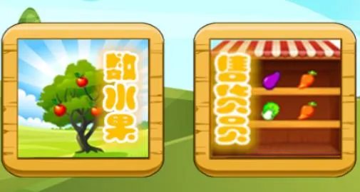 开心宝宝学数字2025官方最新版本 开心宝宝学数字2025官方最新版本