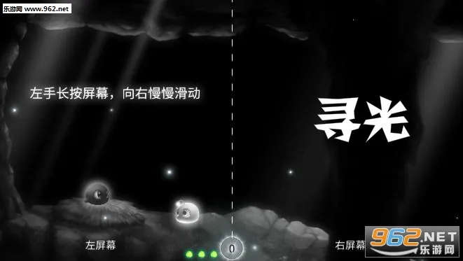 寻光(觅光冒险) 寻光(觅光冒险)